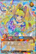 〔状態A-〕流聖のプリアージュ(子竜有)【オーバーラッシュレア】{RD/TB02-JP069}《RDモンスター》