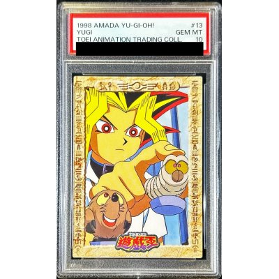 〔PSA10鑑定済〕闇遊戯＆チェス（東映版）【-】{-}《その他》