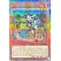 ☆SALE☆M∀LICEPMarchHare【クォーターセンチュリーシークレット】{ALIN-JP023}《モンスター》