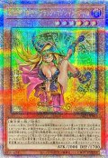 ☆SALE☆魔術師の弟子ブラックマジシャンガール【クォーターセンチュリーシークレット】{ALIN-JP004}《モンスター》