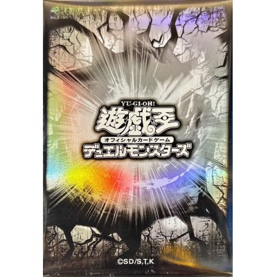 スリーブ『遊戯王ロゴ(白亀裂)(遊戯王の日)』20枚入り【-】{-}《スリーブ》