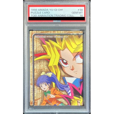 〔PSA10鑑定済〕闇遊戯＆野坂ミホ（東映版#38）【-】{-}《その他》