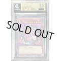 〔※状態難/BGS9.5鑑定済〕ブラックマジシャンガール【クォーターセンチュリーシークレット】{QCDB-JP008}《モンスター》