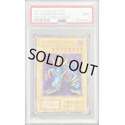 画像1: 〔PSA9鑑定済〕トライホーンドラゴン(復刻版)【ウルトラ】{-}《モンスター》