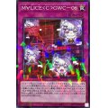 Ｍ∀LICECGWC06【ノーマルパラレル】{DBCB-JP023}《罠》