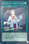 クロノダイバースタートアップ【ノーマル】{IGAS-JP061}《魔法》