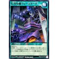 幻刃攻廠ウォームヤード【ノーマル】{RD/KP18-JP055}《RD魔法》