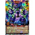 夢幻重騎ビルドドラグーン【オーバーラッシュレア】{RD/KP18-JP015}《RDモンスター》