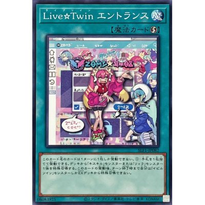 LiveTwinエントランス【ノーマル】{SLF1-JP082}《魔法》