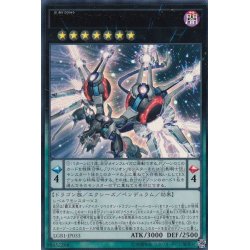 画像1: 覇王黒竜オッドアイズリベリオンドラゴンオーバーロード【ウルトラ】{LGB1-JP033}《エクシーズ》