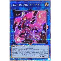 画像1: EvilTwinキスキル(1人/帽子有)【クォーターセンチュリーシークレット】{QCAC-JP067}《リンク》