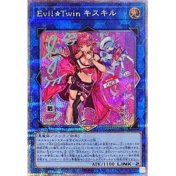 画像1: [新]EvilTwinキスキル(2人/帽子無)【クォーターセンチュリーシークレット】{QCAC-JP067}《リンク》