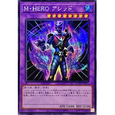 〔状態A-〕☆アジア☆MHEROアシッド【シークレット】{アジアQCCU-JP036}《融合》