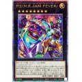 PUNKJAMFEVER【クォーターセンチュリーシークレット】{QCTB-JP020}《エクシーズ》