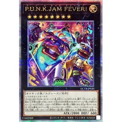 画像1: PUNKJAMFEVER【クォーターセンチュリーシークレット】{QCTB-JP020}《エクシーズ》