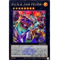 PUNKJAMFEVER(ロゴ)【スーパー】{QCTB-JP020}《エクシーズ》