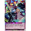 ☆SALE☆任務完了(子供目閉じ)【オーバーラッシュレア】{RD/KP20-JP061}《RD罠》