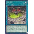 BFW【ノーマル】{ROTA-JP052}《魔法》