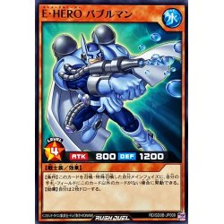 画像1: EHEROバブルマン【ノーマル】{RD/SD0B-JP009}《RDモンスター》