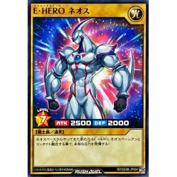 画像1: EHEROネオス【ノーマル】{RD/SD0B-JP004}《RDモンスター》