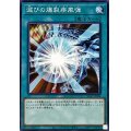 滅びの爆裂疾風弾【ノーマル】{SD47-JP024}《魔法》