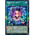 魔轟神界の復活【ノーマルパラレル】{TW02-JP004}《魔法》