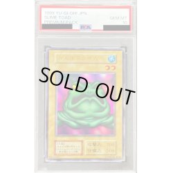 画像1: 〔PSA10鑑定済〕カエルスライム(初期)【ウルトラ】{-}《モンスター》