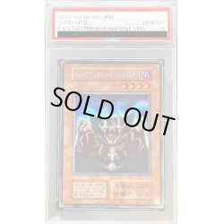 画像1: 〔PSA10鑑定済〕ロードオブドラゴンドラゴンの支配者(復刻版)【シークレット】{-}《モンスター》