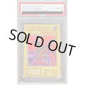 〔PSA10鑑定済〕メテオドラゴン(復刻版)【ウルトラ】{-}《モンスター》