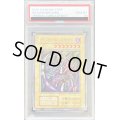 〔PSA10鑑定済〕クレセントドラゴン(復刻版)【ウルトラ】{-}《モンスター》