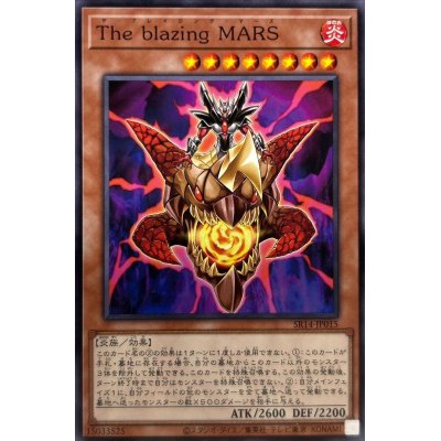 TheblazingMARS【ノーマル】{SR14-JP015}《モンスター》