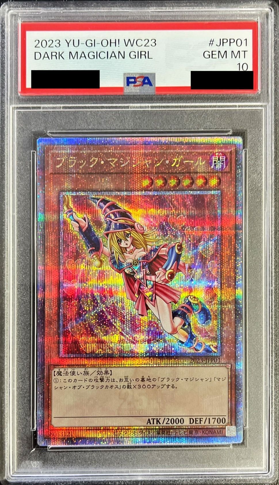 〔PSA10鑑定済〕ブラックマジシャンガール【クォーターセンチュリーシークレット】{2023-JPP01}《モンスター》