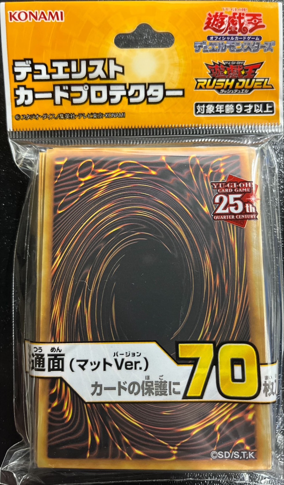 〔状態A-〕スリーブ『共通面(マットver)』70枚入り【-】{-}《スリーブ》