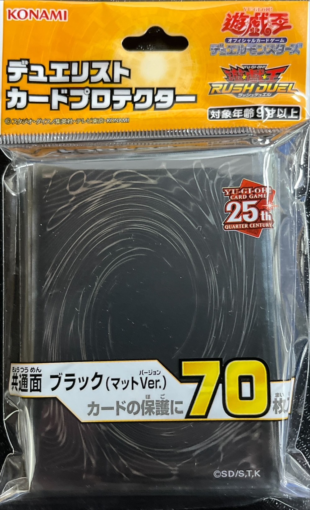 スリーブ『共通面ブラック(マットver)』70枚入り【-】{-}《スリーブ》