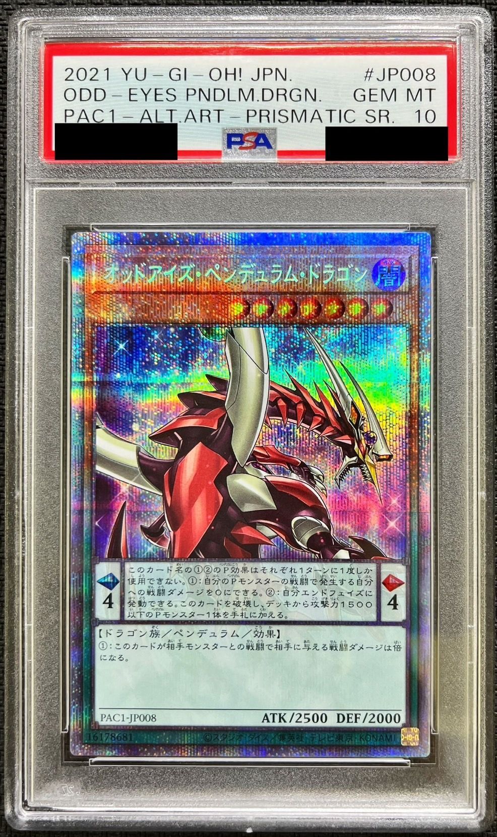 〔PSA10鑑定済〕(新)オッドアイズペンデュラムドラゴン【プリズマティックシークレット】{PAC1-JP008}《モンスター》