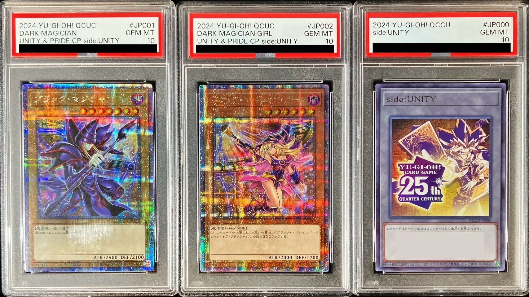 〔PSA10鑑定済〕『トークンあり』side:UNITYスペシャルカードセット(ブラックマジシャン&ブラックマジシャンガール)【-】{-}《その他》