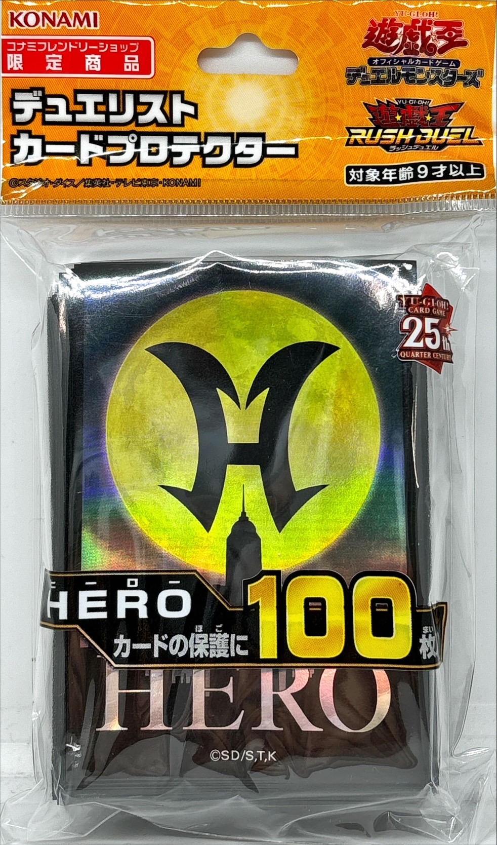 スリーブ『HERO』100枚入り【-】{-}《スリーブ》