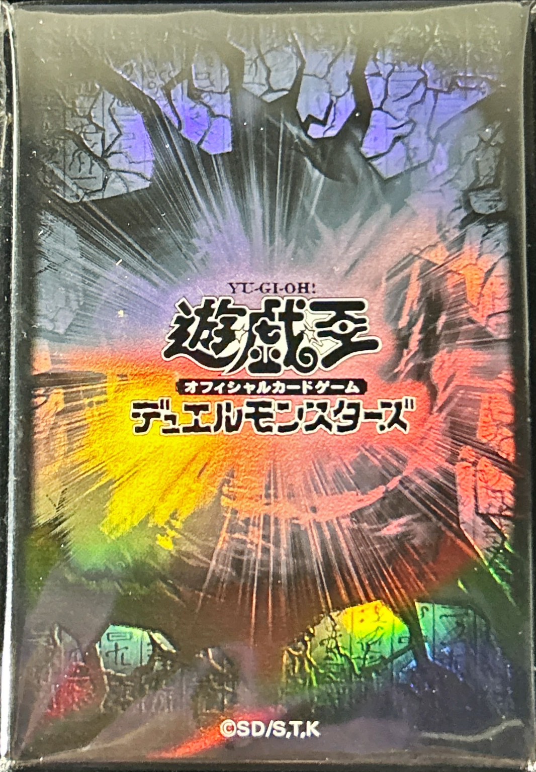 スリーブ『遊戯王ロゴ(黒亀裂)(遊戯王の日)』20枚入り【-】{-}《スリーブ》