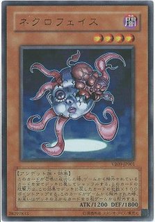 ナイトエンドソーサラー ノーマル Dbhs Jp040 モンスター カードラッシュ 遊戯王