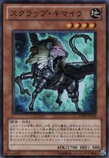 スクラップファクトリー ノーマル Lvp2 Jp040 魔法 カードラッシュ 遊戯王