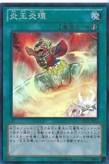 ネオフレムベルレディ ノーマル Dane Jp014 モンスター カードラッシュ 遊戯王