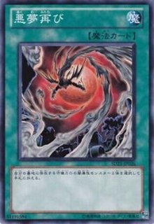 状態b 魔術師の右手 ノーマル Macr Jp049 魔法