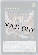 遊戯王 シークレット カードラッシュ 遊戯王 Page 8