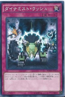 爆竜剣士イグニスターp ウルトラ Core Jp050 シンクロ