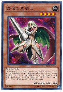 PSA10鑑定済〕ホーリーナイトドラゴン【シークレット】{15AX-JPM10