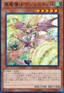 大捕り物 レア Dane Jp078 罠 カードラッシュ 遊戯王