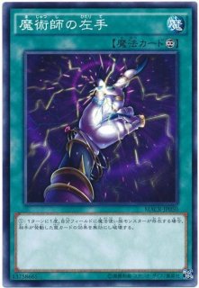 正規版 PSA8 遊戯王 闇の支配者 - ゾーク ウルトラ パラレル 305-029