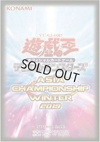 画像1: スリーブ『ASIACHAMPIONSHIPWINTER2019』70枚入り【-】{-}《スリーブ》 (1)