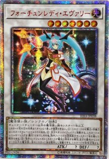 カウンター販売 遊戯王 雲魔物−アイ・オブ・ザ・タイフーン レリーフ