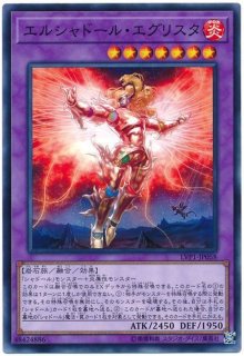 希望の創造者 ウルトラ Ncf1 Jpp01 モンスター カードラッシュ 遊戯王